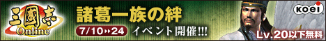 ICQ[uOu Onlinev