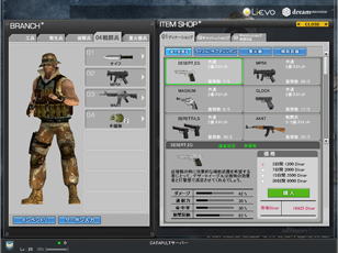 WarRock