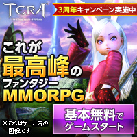 TERA