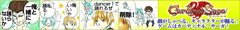 ICQ[uJ[fBiET[Kv