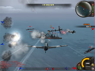 Heroes in the sky