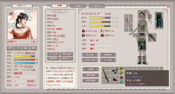 uEUICQ[u퍑Zuv